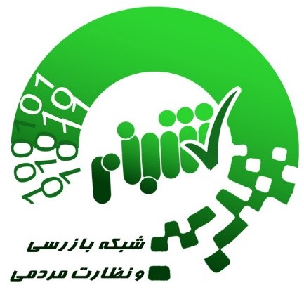 بارکد شبنم از 0 تا 100