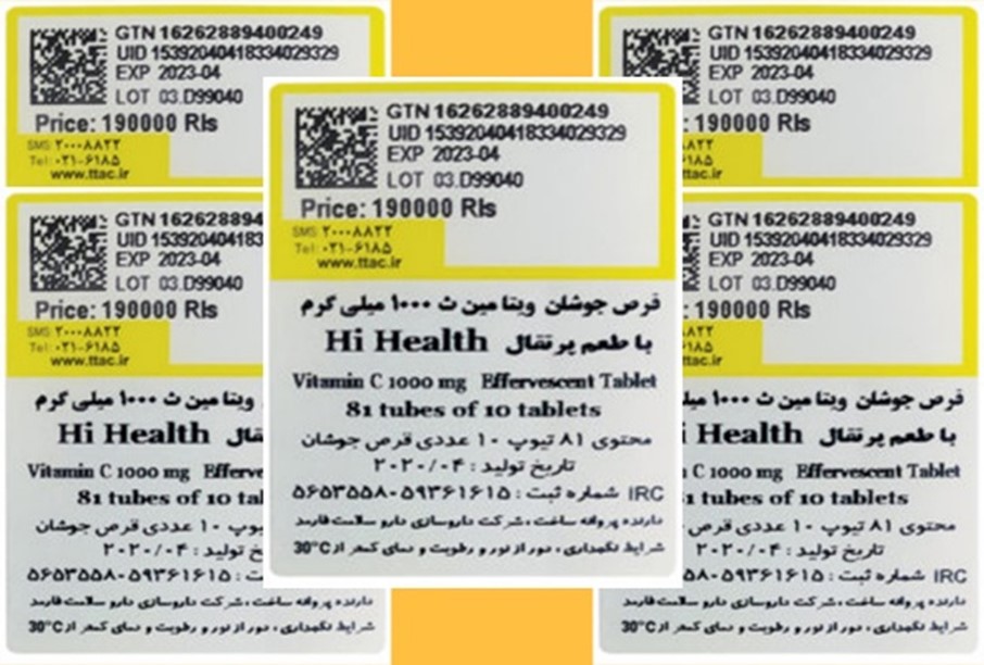 چگونه برچسب اصالت کالا بگیریم